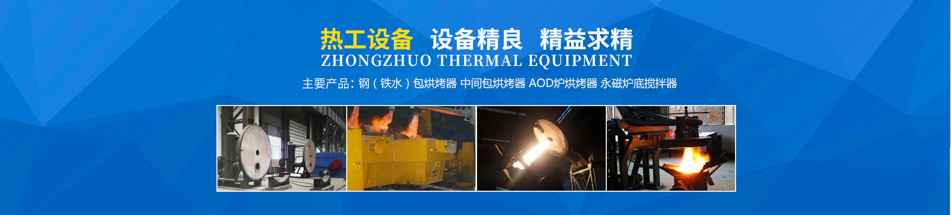 岳陽起重電磁鐵,岳陽起重電磁鐵制造_岳陽中卓電氣有限公司 官網(wǎng)